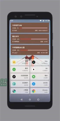 会话微件0