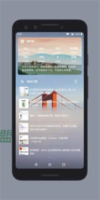会话微件1