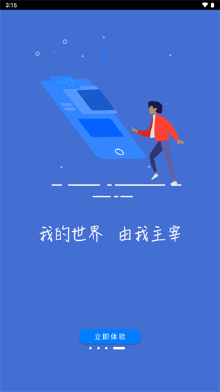 宙斯浏览器安卓版1