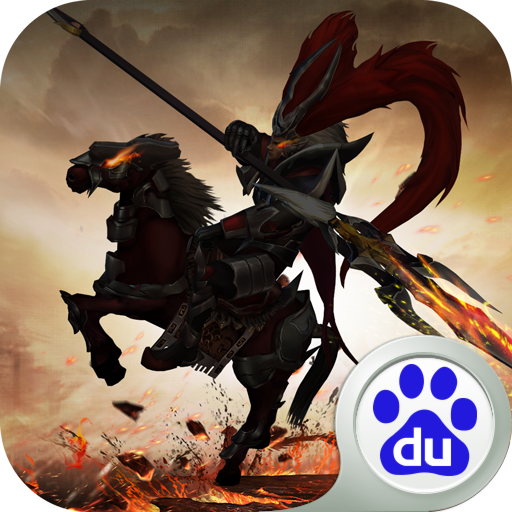 权倾三国安卓版