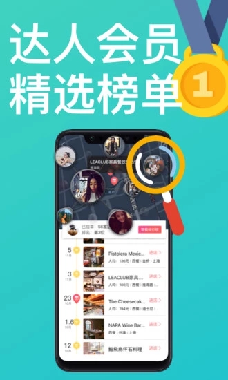 YHOUSE2