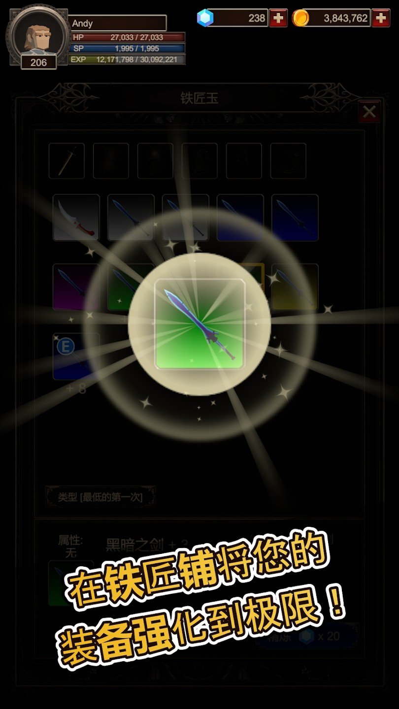 探索者2中文版1