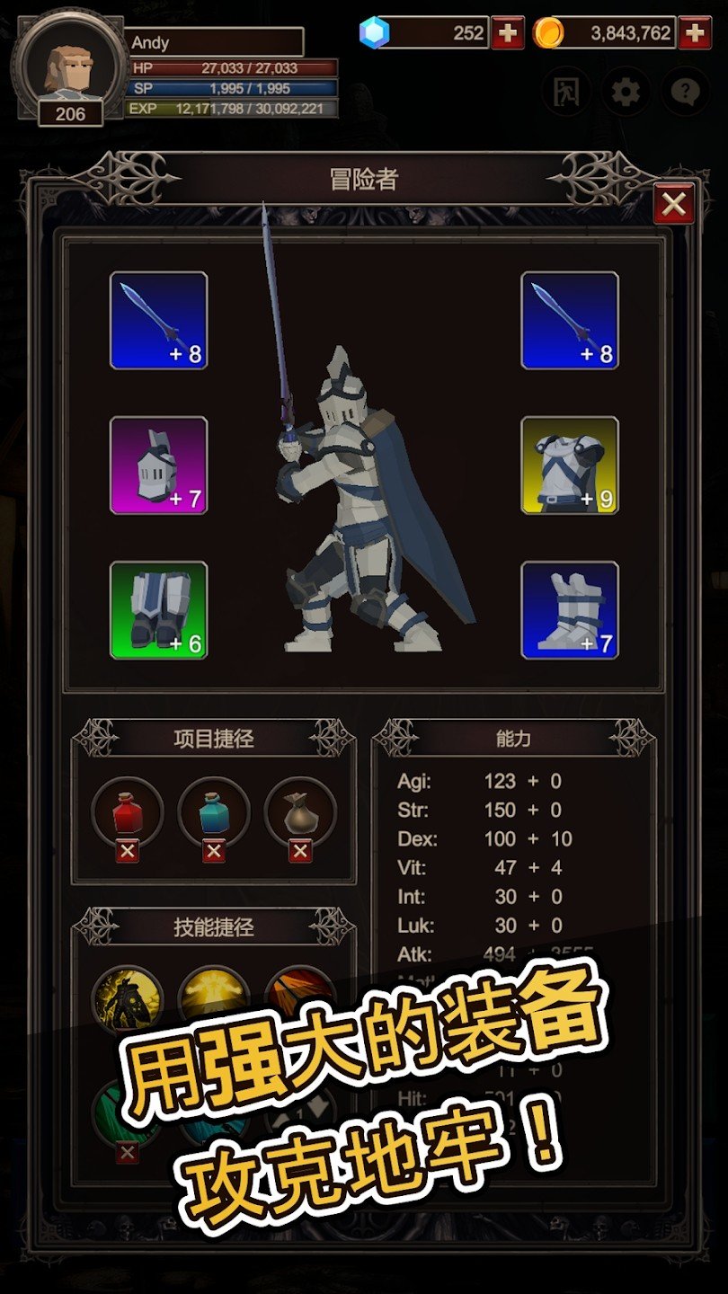 探索者2中文版3