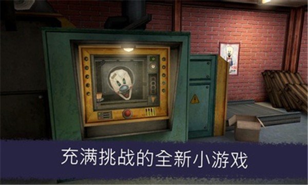 恐怖冰淇淋6免广告2