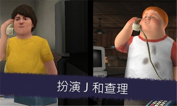 恐怖冰淇淋6免广告3