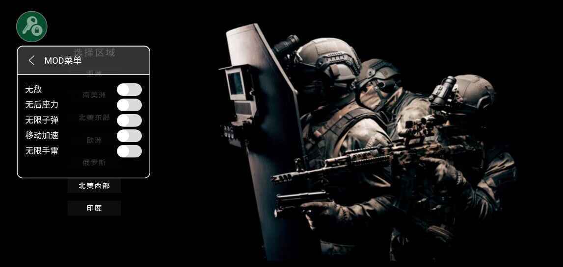 严阵以待中文联机版1