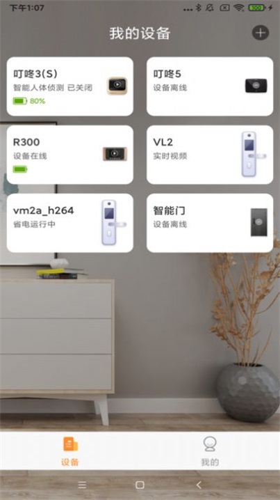 易看智能0
