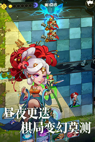 圣域保卫战中文版1