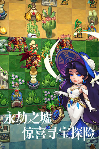 圣域保卫战中文版2