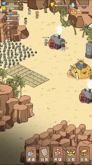 幸存者村庄内置菜单3