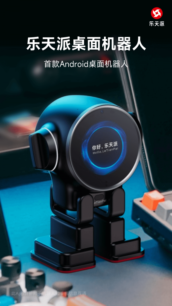 乐天派1