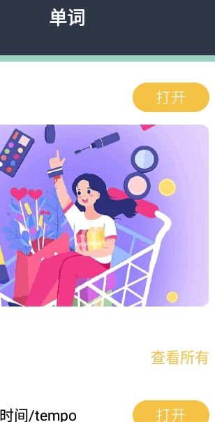 外语交流安卓版0