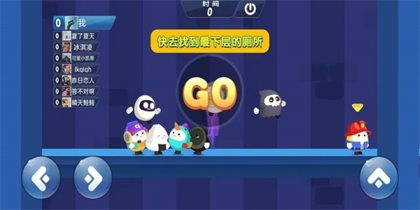 蛋仔鹅鸭杀1