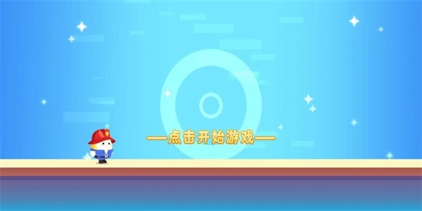 蛋仔鹅鸭杀3