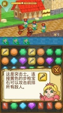 胖公主1
