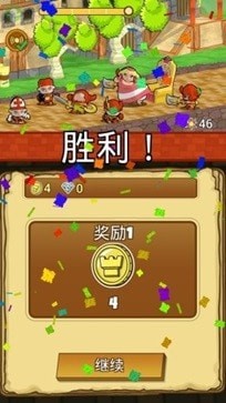 胖公主2