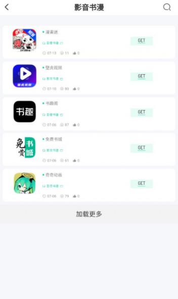 BQB软件库0
