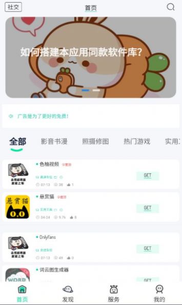 BQB软件库1