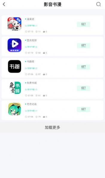 BQB软件库2