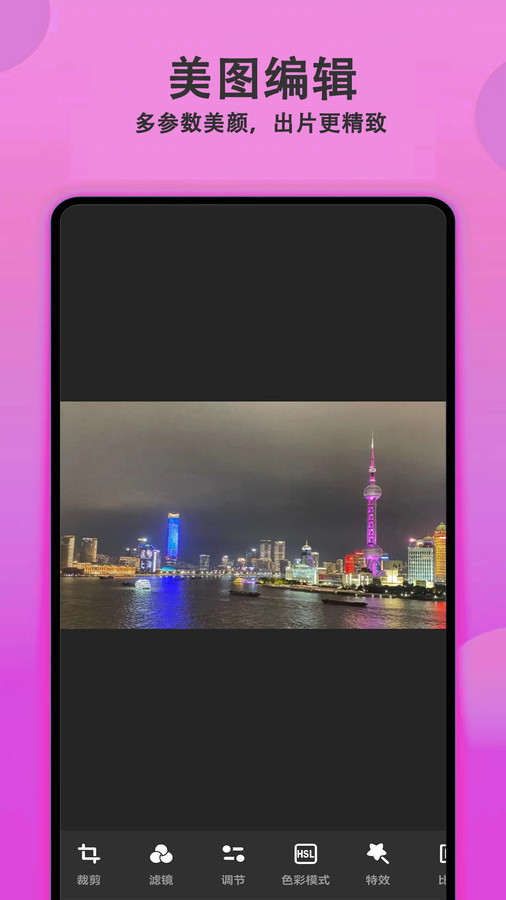 拍照美颜相机0