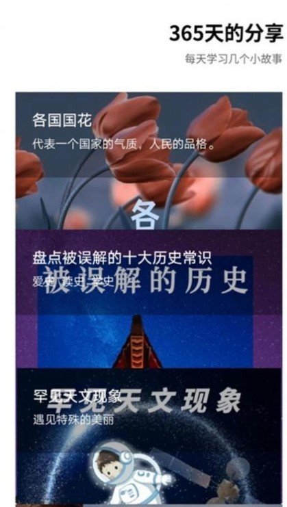 掌上节拍器1