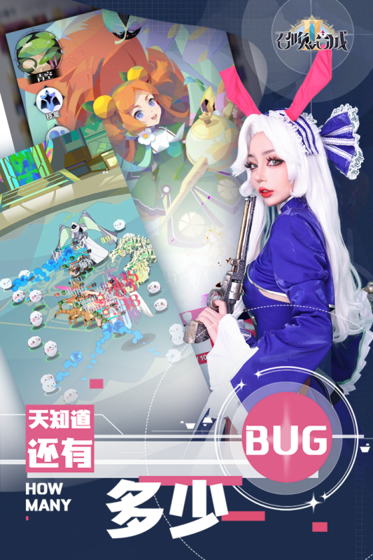 召唤与合成2国际服1