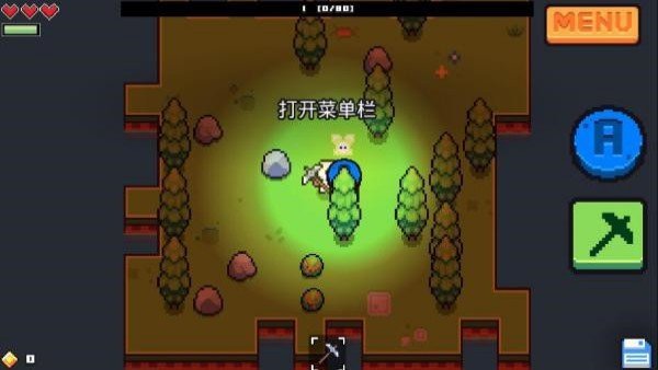浮岛物语修改器2