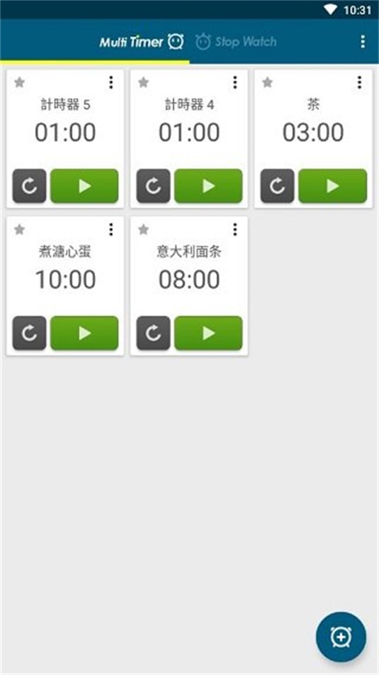 多工计时器0