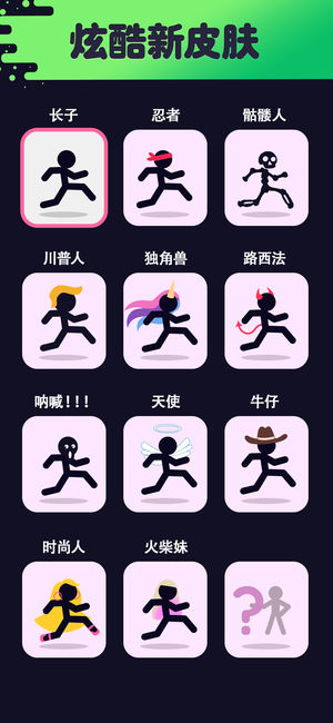 线圈跑 线圈跑