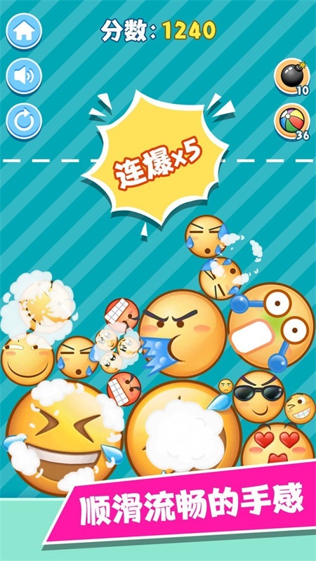 魔性表情包3