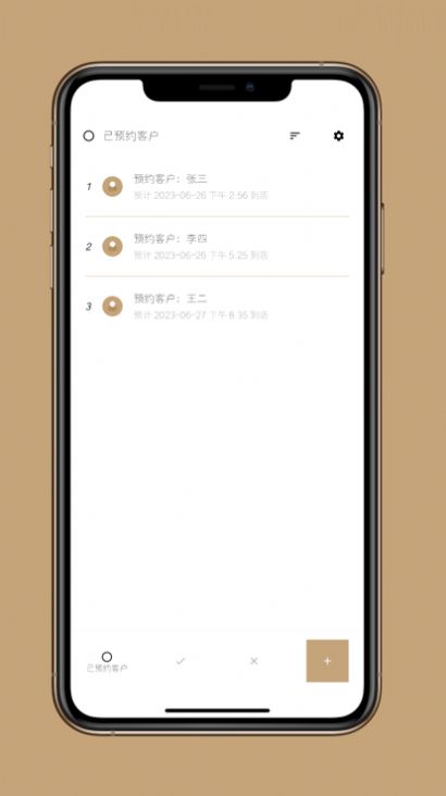 到店预约宝ios0