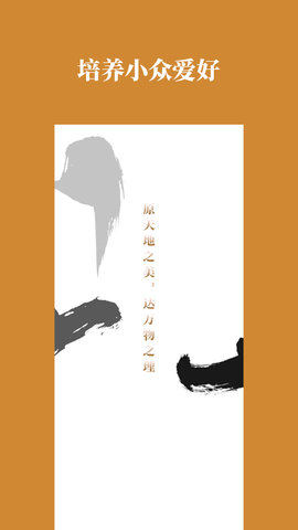 灵飞书法安卓版2