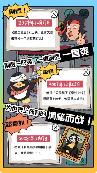 有钱了不起1