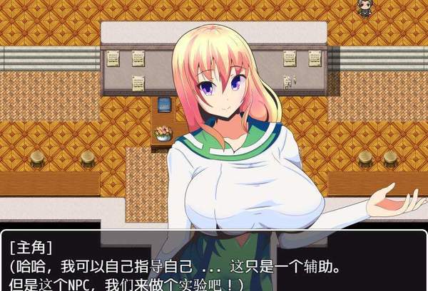 我的异世界之旅1