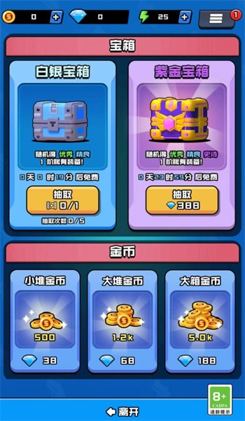 我的枪法特别准1