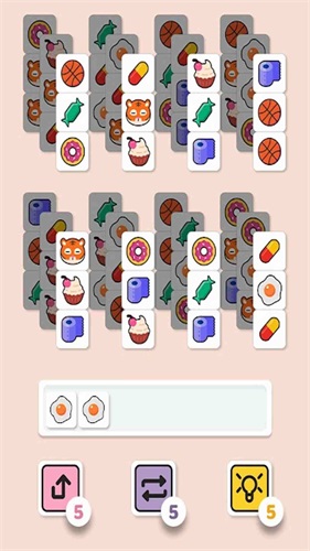 三色消消乐游戏1