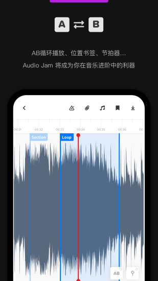 audiojam免费手机版