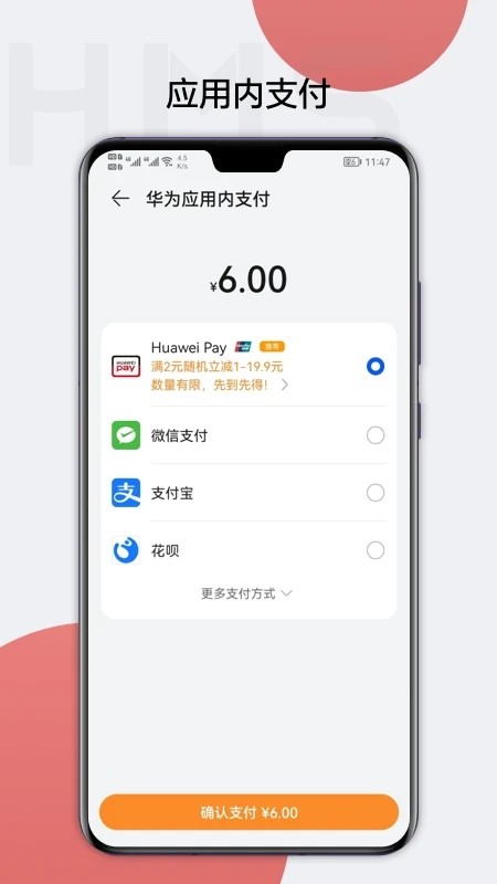 hmscore2