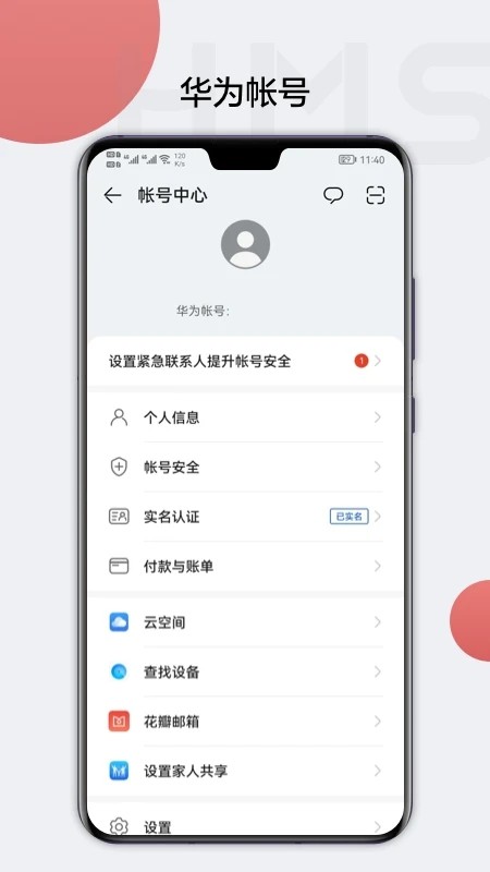 hmscore3
