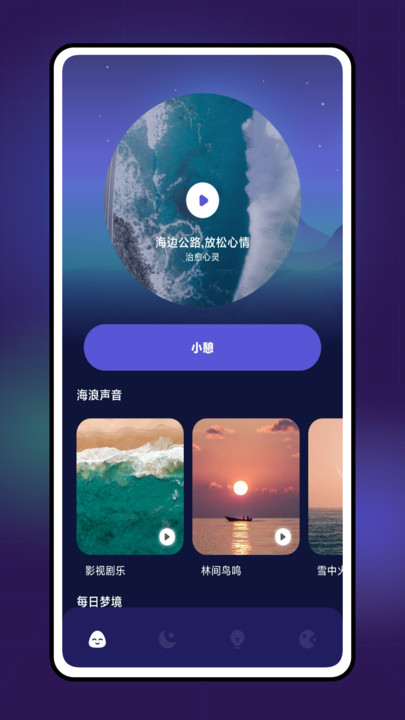 Grow压力自测0