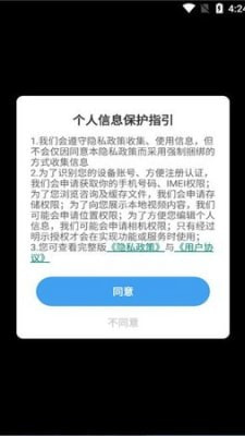行动派2