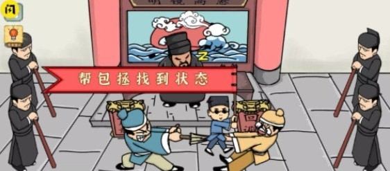 我滴天啊1