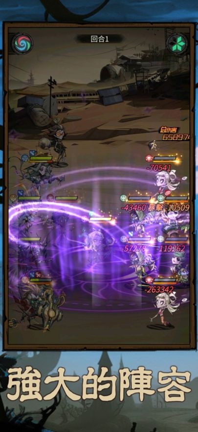 最后的都市废土冒险1