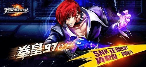 拳皇97内置功能菜单版0