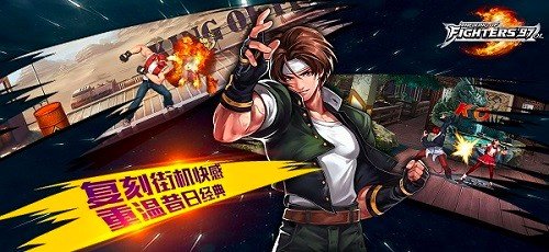 拳皇97内置功能菜单版2