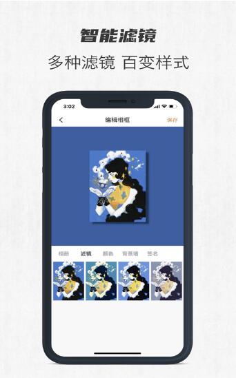 白框照片相框1