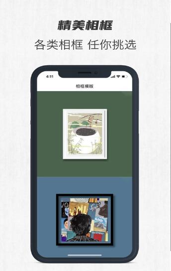 白框照片相框2