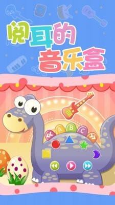 莉比小公主寻梦音乐会3