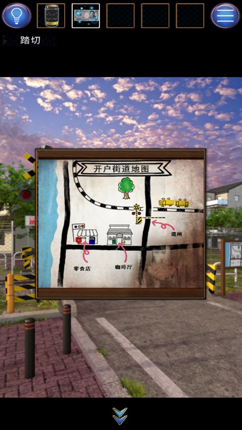 无人城市2