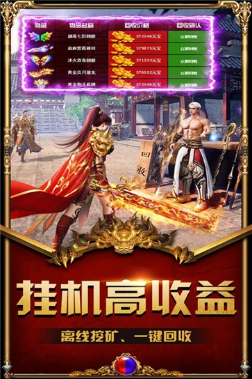 飞鸿星王2